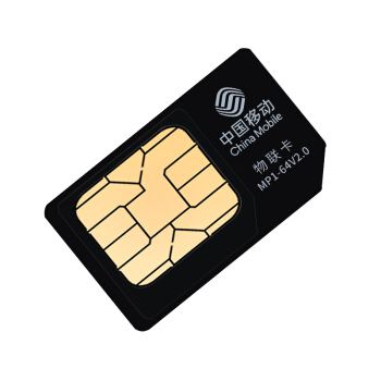 網紅物聯網卡大揭秘！！如何選擇你所需的物聯卡？