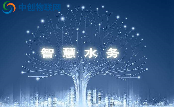 水務物聯網是什么?物聯卡如何實現水資源的智能管理? 水務物聯網是什么?物聯卡如何實現水資源的智能管理?