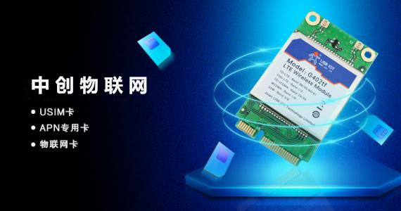 移動物聯卡哪兒買？移動物聯網卡有什么用？