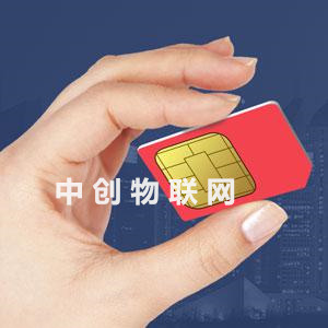 聯通物聯卡辦理、開通、流量池共享及套餐資費等問題詳解