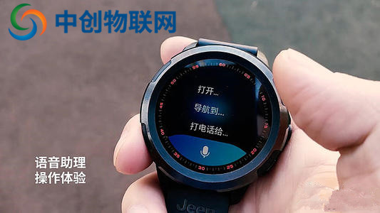 智能兒童手表用的11位物聯網語音卡要怎么辦理？