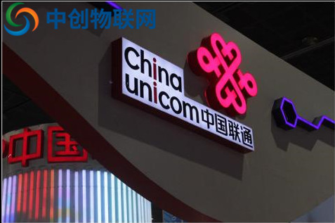 聯通物聯卡多少錢？聯通物聯網卡都是怎么收費的？