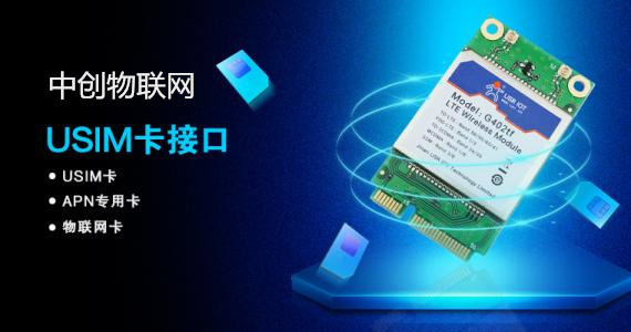 物聯卡可以打電話嗎?物聯卡網絡電話是什么? 物聯卡可以打電話嗎?物聯卡網絡電話是什么?