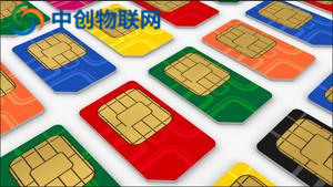 物聯(lián)卡是什么？購買物聯(lián)網(wǎng)卡需要注意什么？