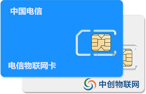 電信物聯網卡的網速快嗎?在哪里可以辦理電信物聯網卡? 電信物聯網卡的網速快嗎?在哪里可以辦理電信物聯網卡?