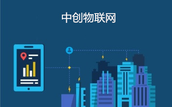 物聯網卡套餐資費是永久性的?最佳答案在這里 物聯網卡套餐資費是永久性的?最佳答案在這里