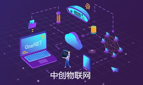 5G物聯網卡數據傳輸穩定嗎？