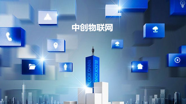 智能水表物聯卡為抄表系統帶來哪些新功能？