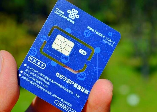 物聯網卡沒信號?5步幫你解決斷網煩惱 物聯網卡沒信號?5步幫你解決斷網煩惱