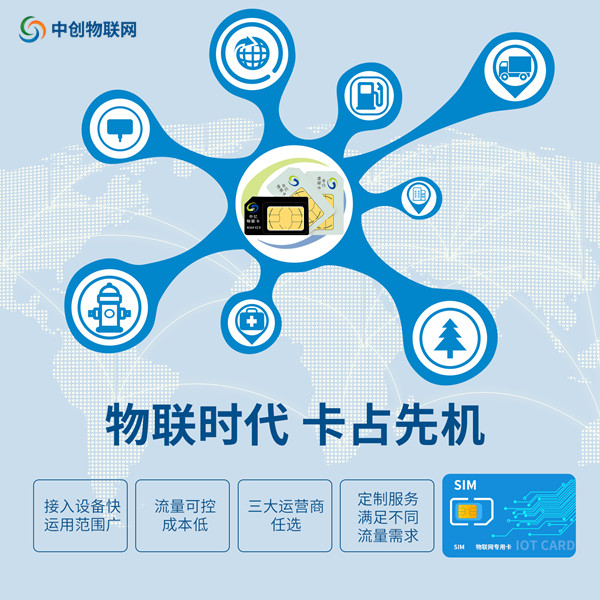 中國移動物聯(lián)卡怎么激活？不成功是什么原因？