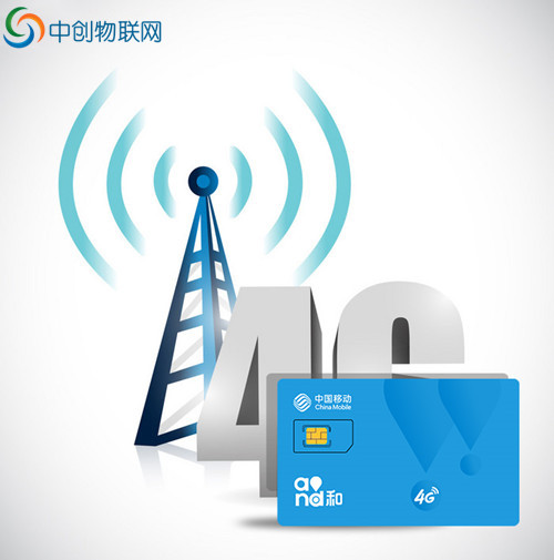 如何找到一家正規、可靠的物聯卡代理？