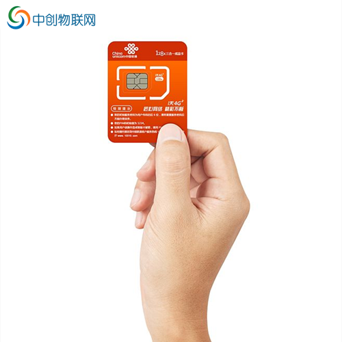 電信物聯(lián)卡不一定要在官網(wǎng)購買，這里可能更好！